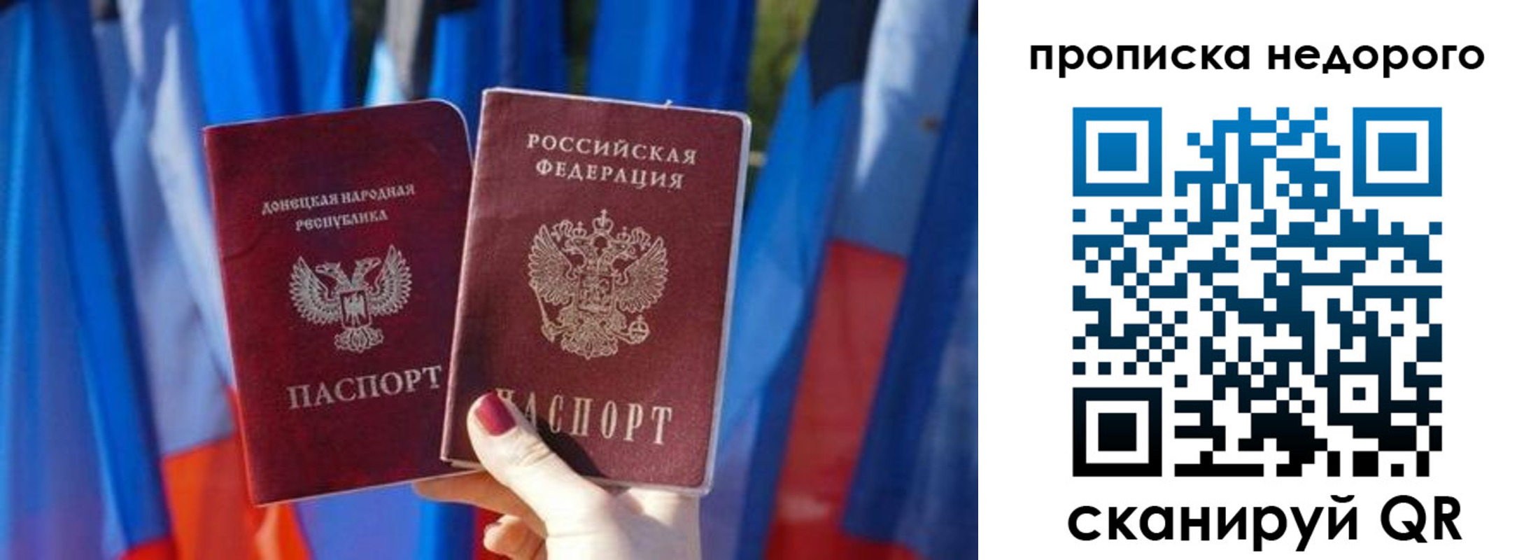 временная регистрация поиск в Коми