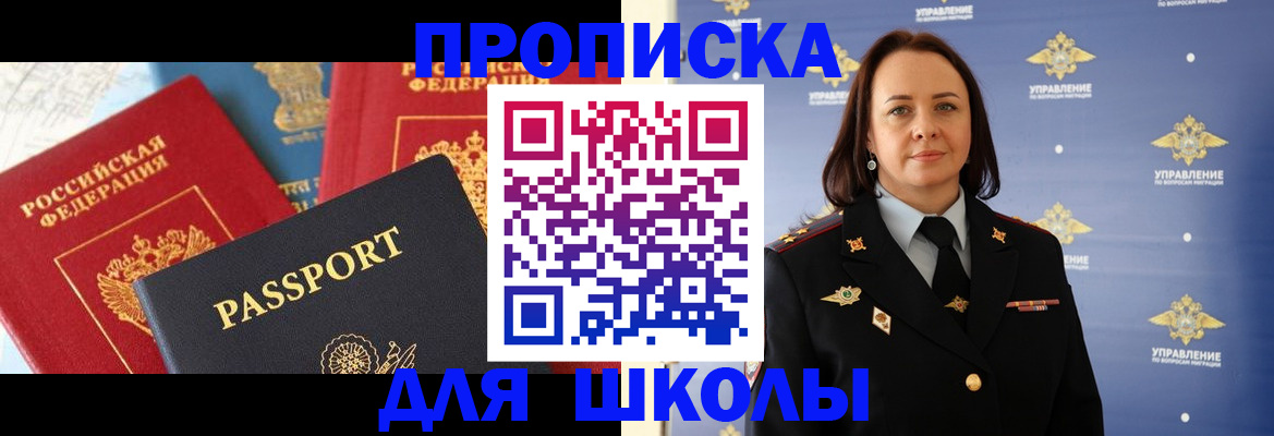регистрация в Коми
